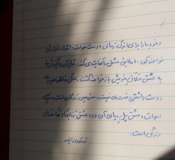 عکس دختر در حال نامه نوشتن