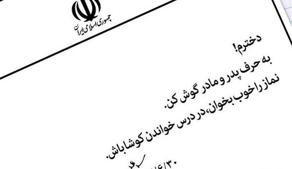 عکس دختر در حال نامه نوشتن