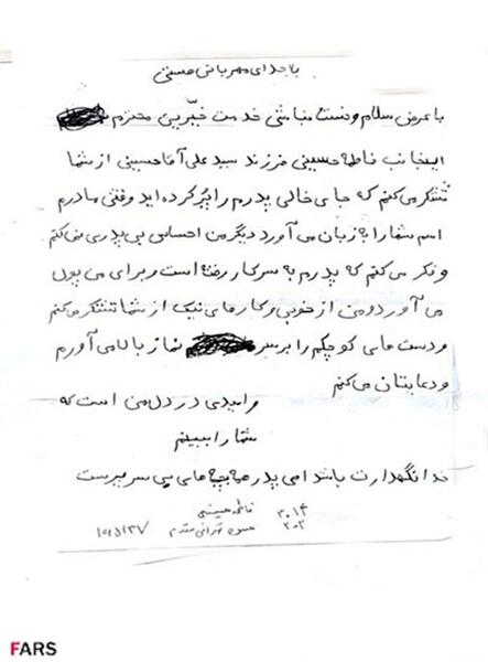 عکس دختر در حال نامه نوشتن