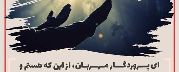 عکس خدایا شکرت بابت پسرم