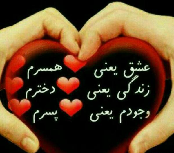 عکس خدایا شکرت بابت پسرم