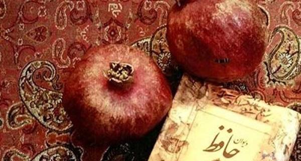 عکس قبل شب یلدا