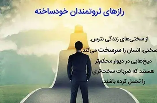 عکس نوشته بمب انرژی مثبت