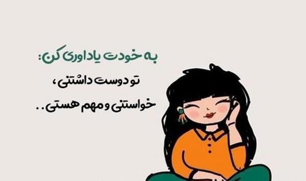 عکس نوشته بمب انرژی مثبت