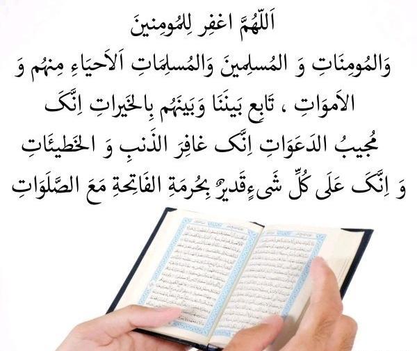 عکس نوشته عربی پنجشنبه ها