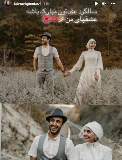 عکس دوست پسر فاطمه تیموری