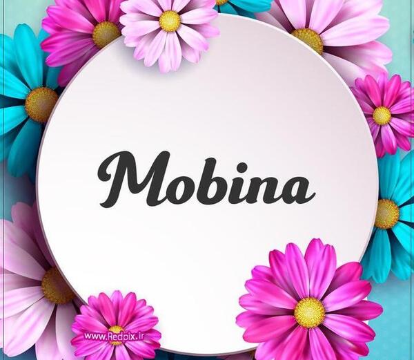 عکس نوشته هایی از مبینا