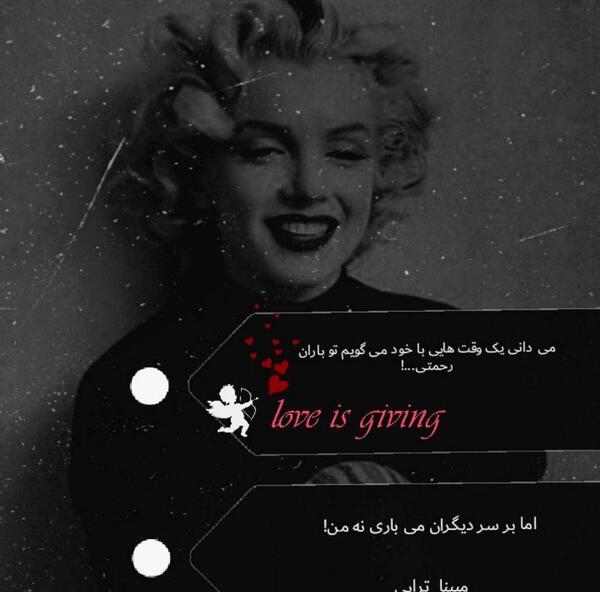 عکس نوشته هایی از مبینا