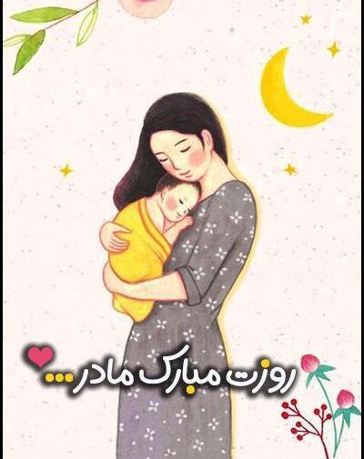 عکس نوشته مامان خدیجه