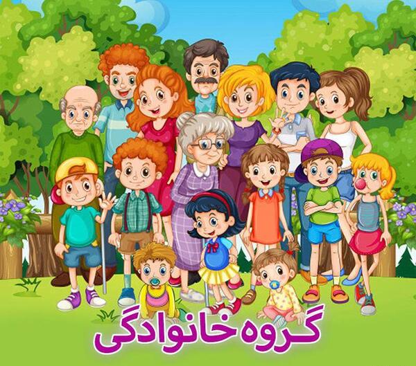 عکس برای پروفایل گروه سرگروه ها