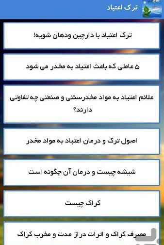 عکس تریاک و شیشه