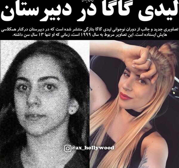 عکسهای جوانی لیدی گاگا