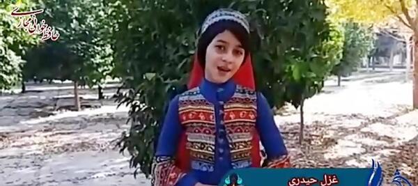 عکس پسر بچه غزل حیدری