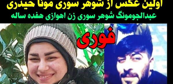 عکس پسر بچه غزل حیدری