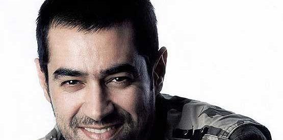عکس نوشته عاشقانه شهاب