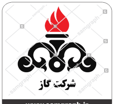 عکس آرم شرکت گاز