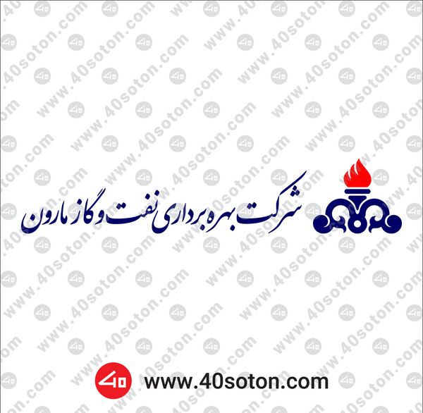 عکس آرم شرکت گاز