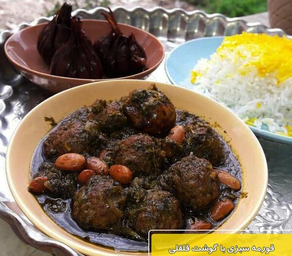 عکس قورمه سبزی جا افتاده