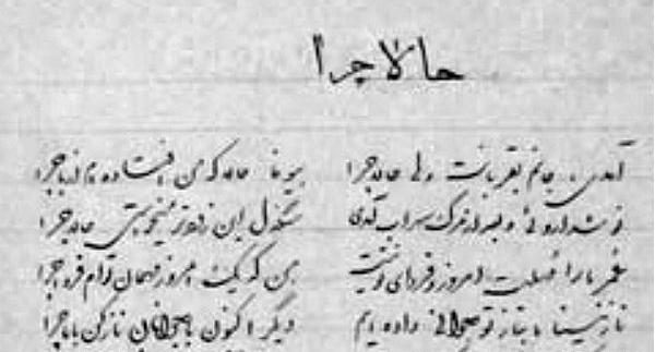 عکس شهریار امروز