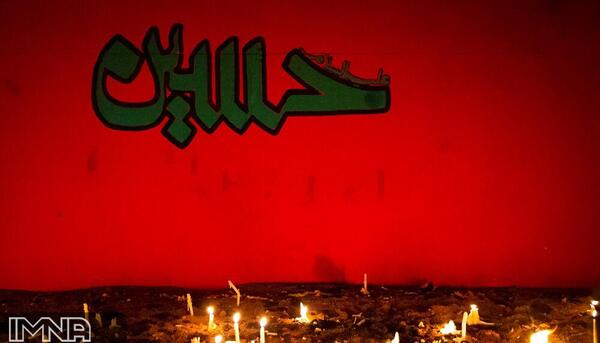 عکس نوشته امام حسین واتساپ نداره