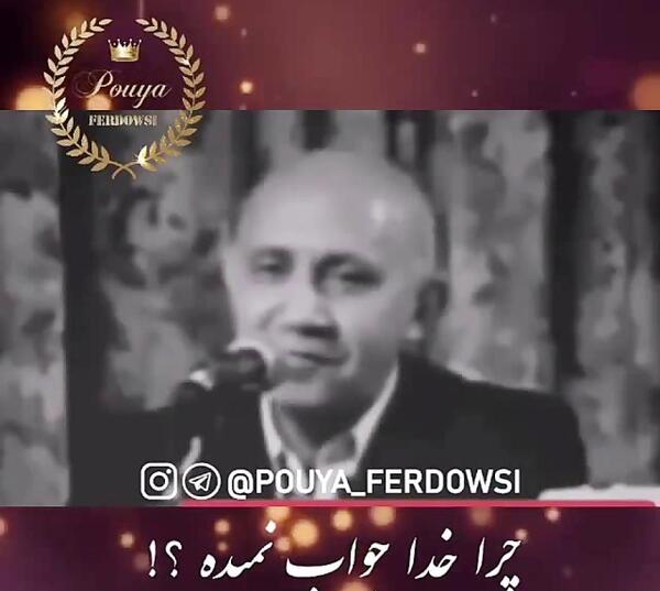 عکس نوشته خدا چرا جواب نمیدی