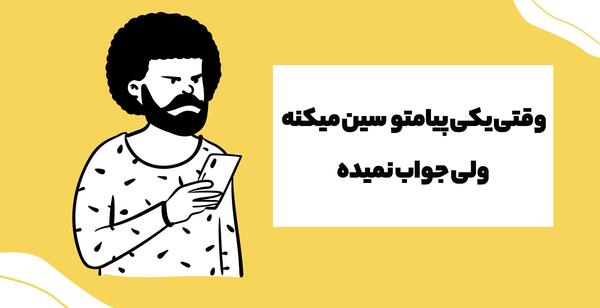 عکس نوشته خدا چرا جواب نمیدی