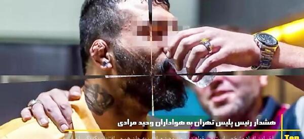 عکس وحید مرادی در مقابل سردار
