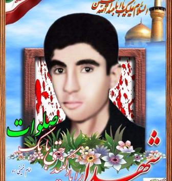 عکس محمد محمدی