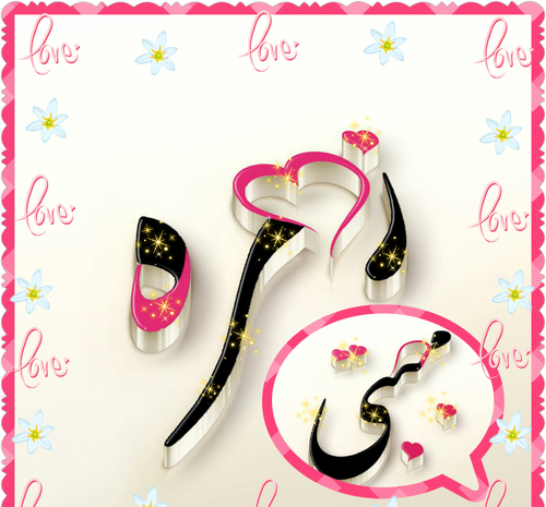 عکس نوشته زهره
