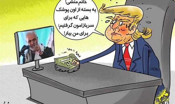 عکس کارتونی حاج قاسم سلیمانی