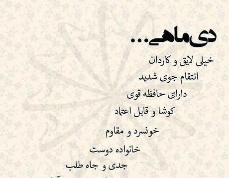 عکس پروفایل دی ماهی دخترونه