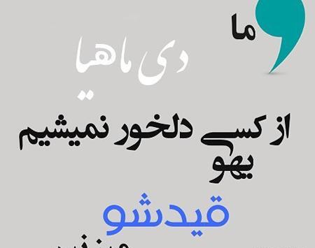 عکس پروفایل دی ماهی دخترونه