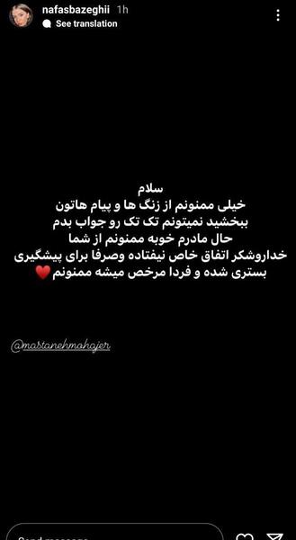 عکس نوشته آخرین وضعیت