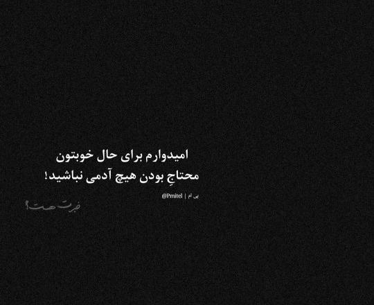 عکس نوشته آخرین وضعیت