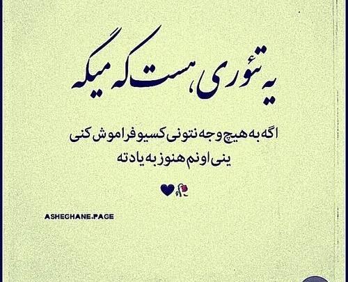 عکس نوشته آخرین وضعیت