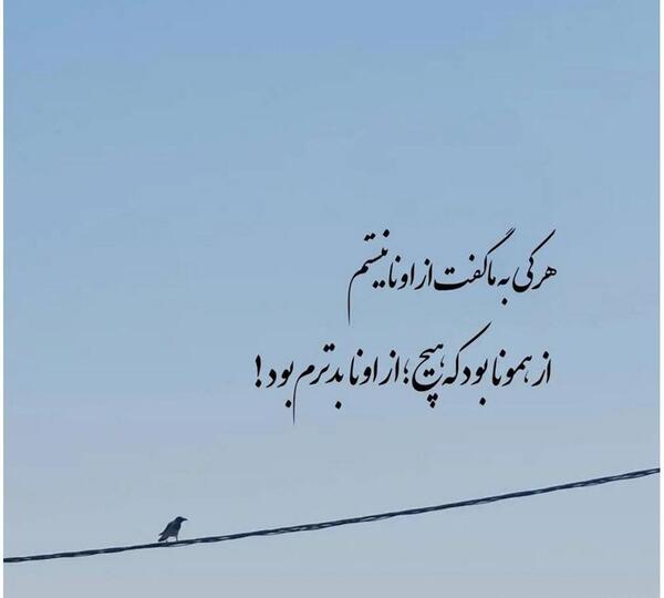 عکس نوشته آخرین وضعیت