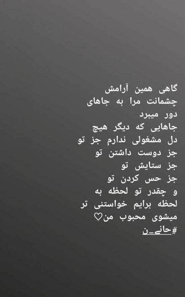 عکس نوشته آخرین وضعیت