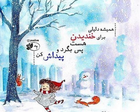 عکس زمستان سخت
