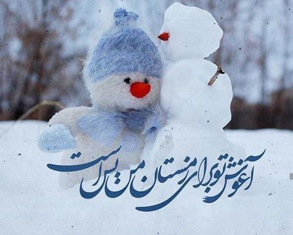 عکس زمستان سخت
