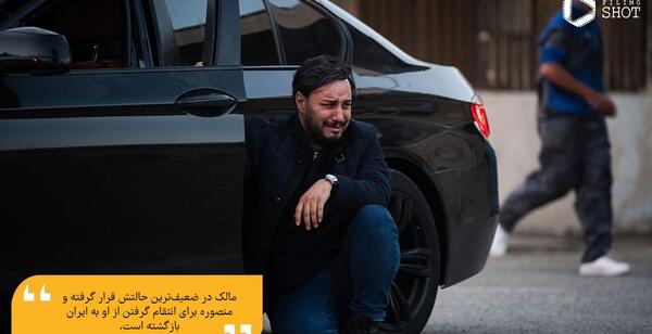 عکس ماشین مالک در زخم کاری