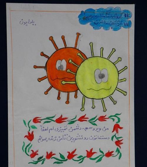 عکس کرونا نقاشی ساده