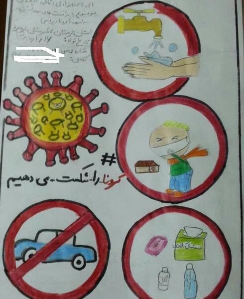 عکس کرونا نقاشی ساده