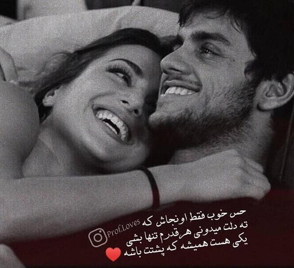 عکس های عاشقانه اینستاگرامی جدید