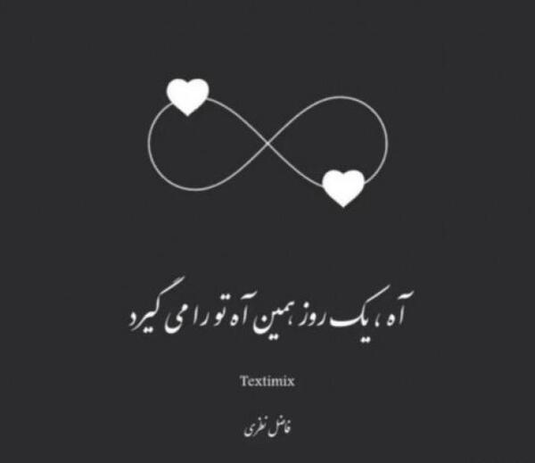 عکس سعید نعمتی برادر سیامک نعمتی