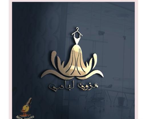 عکس لوگو خیاطی