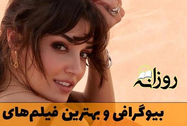عکس دوست حیات