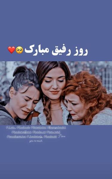عکس دوست حیات