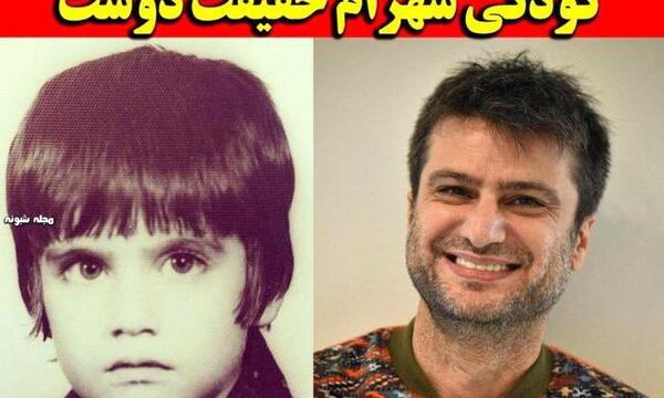 عکس دوست حیات