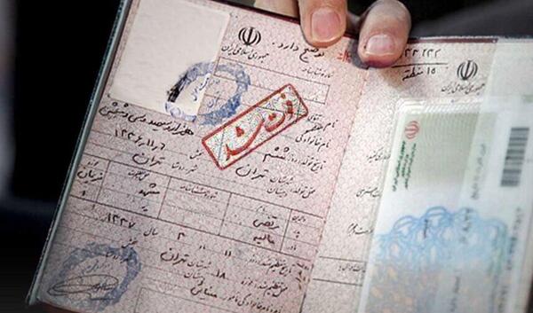 عکس شناسنامه فیک پسر