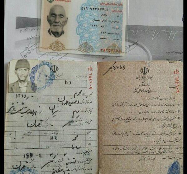 عکس شناسنامه فیک پسر
